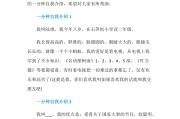简短自我介绍40字(高情商的自我介绍50字左右)