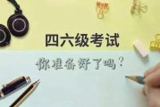 英语翻译考试等级_英文翻译等级考试