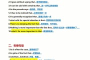 英语作文万能开头结尾优美段落_英语作文万能开头结尾摘抄大全集