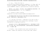 大一优秀英语自我介绍简短(大一优秀英语自我介绍简短范文)