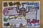 六年级英语手抄报简单又好画(英语手抄报简单又好画)