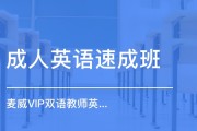 考研英语速成班(考研英语速成班推荐)