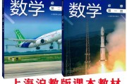 高中数学课本电子版(高中数学课本)