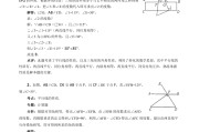 初中数学题50道经典题(初中数学题经典题型)