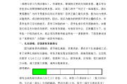 小学数学论文投稿期刊有哪些_小学数学论文发表在哪些刊物上