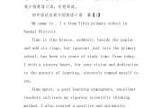 如何用英语口语介绍自己_如何介绍自己英语口语