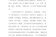 怎么自我介绍简单大方(学生怎么自我介绍简单大方)