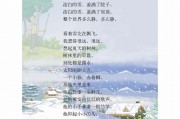 北师大版高中语文电子课本_北师大版高中语文电子课本下册