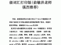 英语六级词汇要求_大学英语六级词汇要求