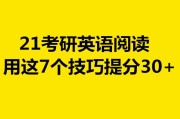 考研英语单词到底该怎么背(考研英语单词怎么复习)