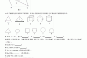 初一数学练习题(初一数学同步训练上册)