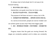 英语名句简短100句与书籍有关_英语名句简短100句