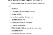 初中英语口语话题200篇(初中英语口语话题200篇怎么写)