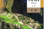 语文高一上册人教版电子书(语文高一上册人教版电子书2022 必修一)