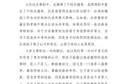 小学语文课程标准2022版解读(小学语文课程标准2022版解读课件)