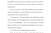 小学生英语自我介绍作文100字_关于小学生英文自我介绍作文100字