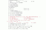 高中数学选修1答案_高中数学选修11试题及答案