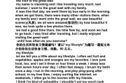 初中英语作文万能金句摘抄_初中英语作文万能金句