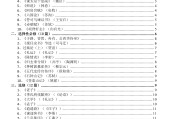 高中语文必背篇目音频(高中语文必背篇目音频朗读)