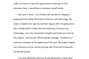 包含大学英语自我介绍一分钟的词条