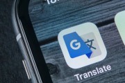 googletranslate(googletranslate中文下载)