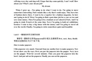 初二优秀英语作文范文10篇(初二优秀英语作文范文)