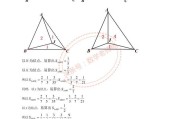 初中数学竞赛定理_初中数学竞赛定理及证明