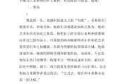 初中语文作文万能素材叙事(初中语文作文万能素材)