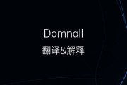 英文发音翻译器在线_英文发音翻译器