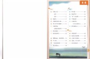 二年级下册语文书电子版(二年级下册语文书电子版人教版2023)
