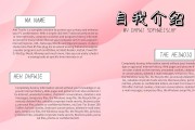 英文自我介绍简单大方(小学生英文自我介绍简单大方)