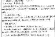 初中语文课文教学目标设计_初中语文课文教学目标设计案例