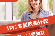 英语口语1对1外教网课_儿童外教一对一口语网课哪家好