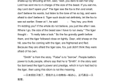 英语口语考试万能故事(英语口语小故事视频在线观看)