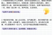 作文中惊艳的神仙句子开头结尾_作文中惊艳的神仙句子