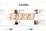 英语口语哪款app好_英语口语软件哪个好小红书
