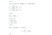 2023考研数学一真题(考研数学一真题)