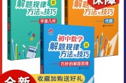 初中数学一对一辅导价格(初中数学辅导方法)