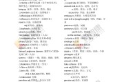 高中英语必修三单词表电子版人教版(新人教版高中英语必修三单词表人教版2023)