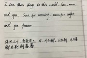 英语翻译成汉字怎么写_英语翻译成汉字