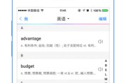百度翻译在线翻译中译英怎么样_百度翻译在线翻译中译英