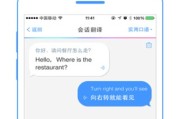 百度翻译下载app免费下载最新版苹果(百度翻译下载app免费下载最新版)