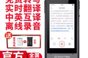 英语翻译器拍照翻译(英语翻译拍照翻译)