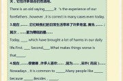 英语作文万能开头打招呼_英语作文开头打招呼万能句子