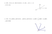 初一数学题目大全难题_初一数学题目大全难题,得数等于11