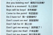 生病英语口语100句怎么说(生病英语口语100句)