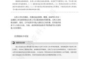 高中语文电子课本必修二_高中语文电子课本必修二部编版