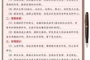 初中生阅读理解答题技巧哪个版本好(初中生阅读理解答题技巧)