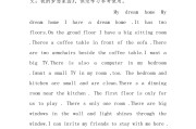 近5年高考英语满分作文的简单介绍