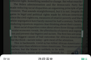 中翻英语翻译器在线翻译口语翻译(中翻英语翻译器在线翻译)